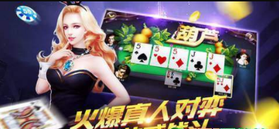 一木棋牌漫神官方版安卓