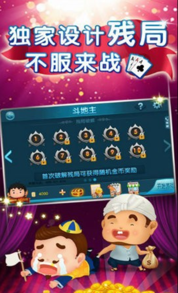 币牛牛app最新版