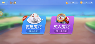 天成棋牌2023官方版
