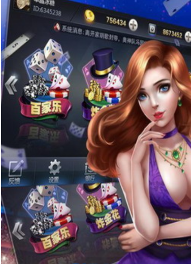 心悦棋牌官网版