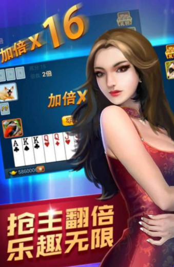 金花赚钱安装