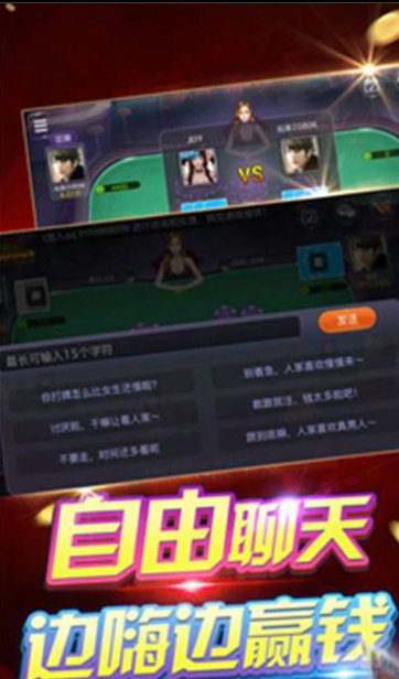 微信欢乐升级安装