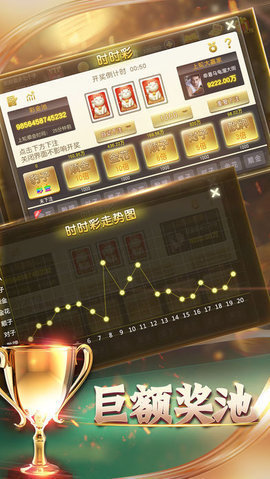 吉祥三公安卓
