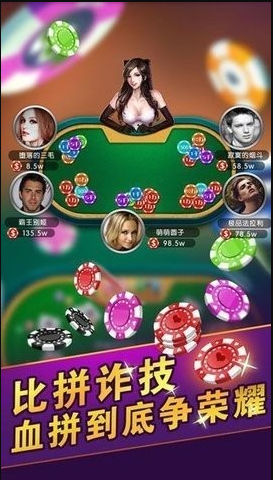 友趣棋牌官网版