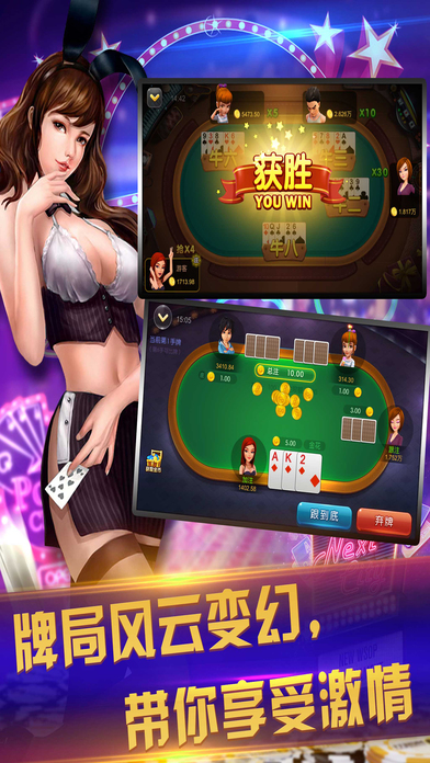 斗牛游戏无限金币版