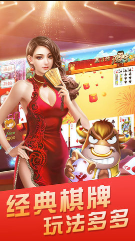 牛牛游戏免费无限金币