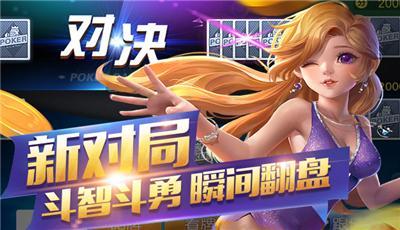 我才是棋牌安卓版2018