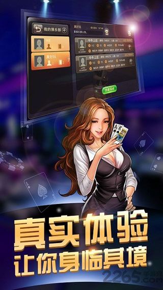 我才棋牌官网版