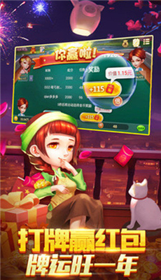 赢三张官方版