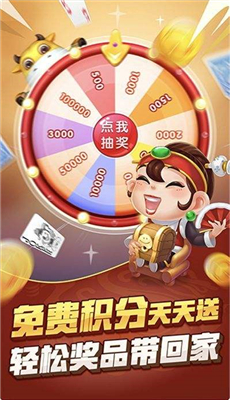 赢三张官方版