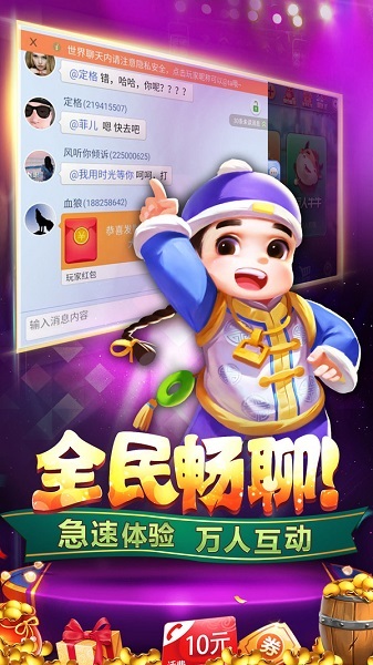 拖拉机纸牌游戏单机版