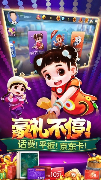 拖拉机纸牌游戏单机版