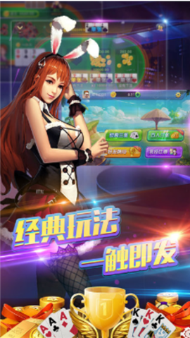 即刻棋牌最新安卓版