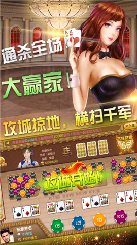 即刻棋牌最新安卓版