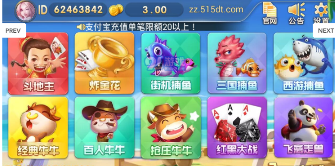 华龙棋牌幺地人手机版2018