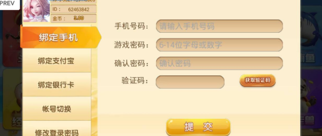 华龙棋牌幺地人手机版2018