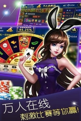 王权棋牌官网版