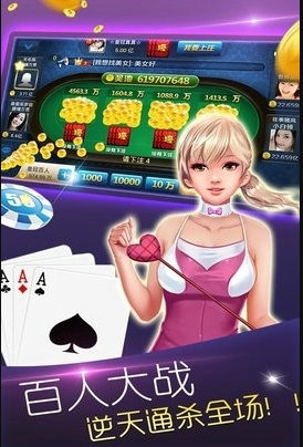 王权棋牌官网版