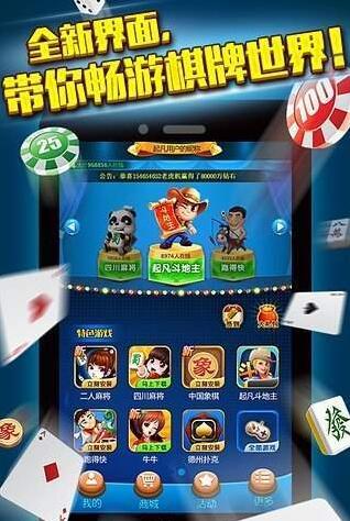 单机不联网斗地主