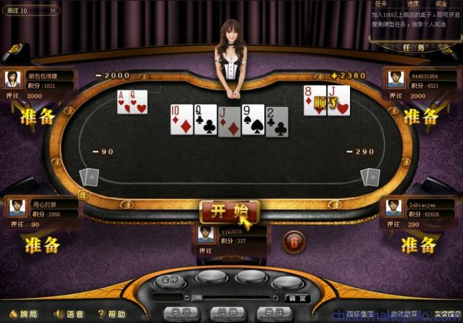 1973棋牌官网版ios