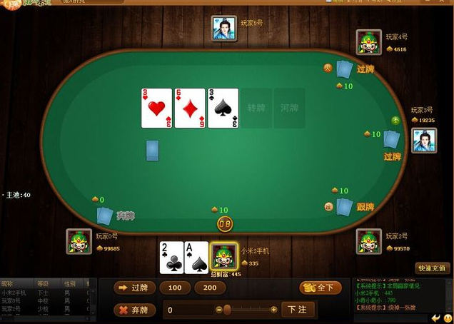 1973棋牌官网版ios