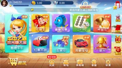 欢乐斗地主赢金豆