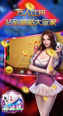 苹果免费斗牛游戏