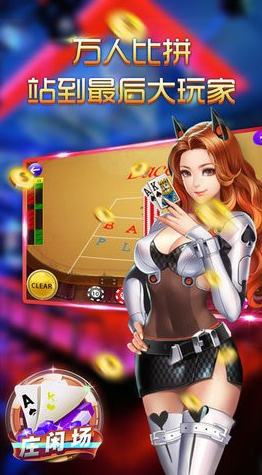 苹果免费斗牛游戏