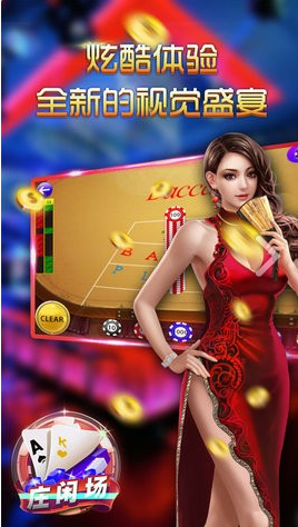 苹果免费斗牛游戏