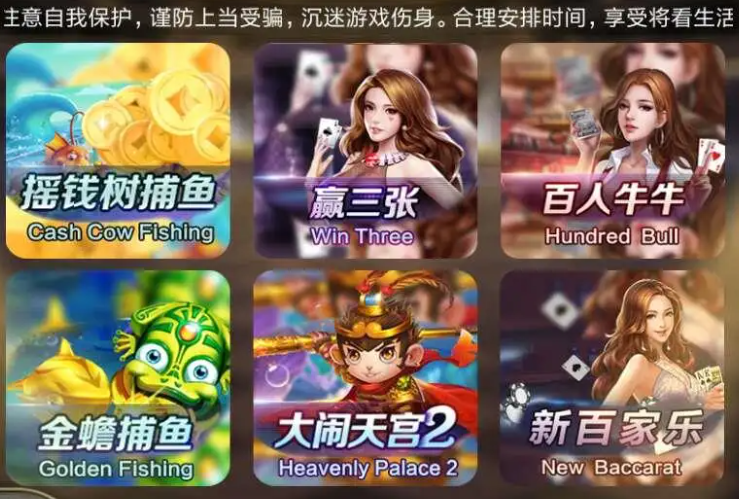 乐游棋牌官网版最新