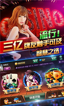 苹果斗牛官方版