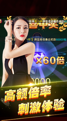 快赢三张牌