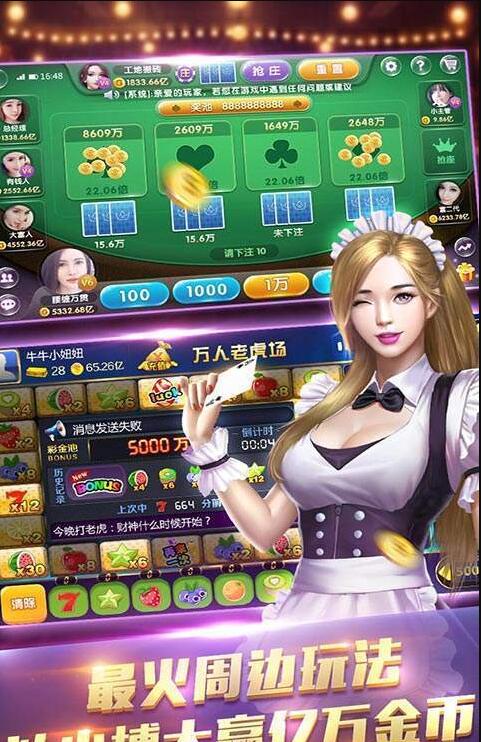 8018棋牌官网版