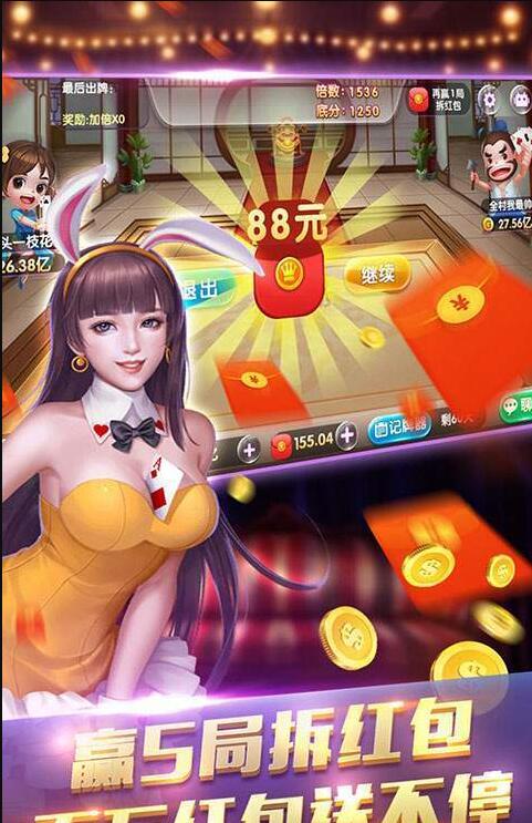 8018棋牌官网版