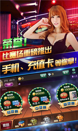 苹果斗牛官方版