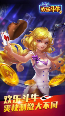 多人炸金花手机版