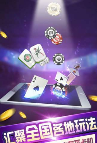 空间棋牌官方版最新版