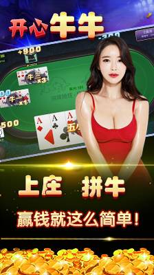 单机炸金花游戏免费版