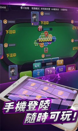 九九棋牌2023官方版