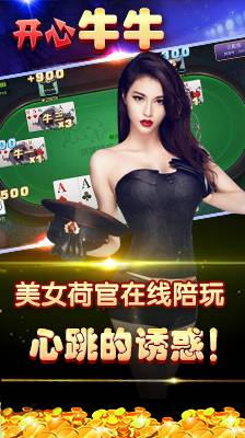 单机炸金花游戏免费版