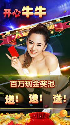 单机炸金花游戏免费版