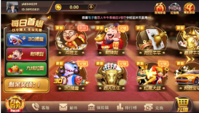 顶安棋牌汇官网版
