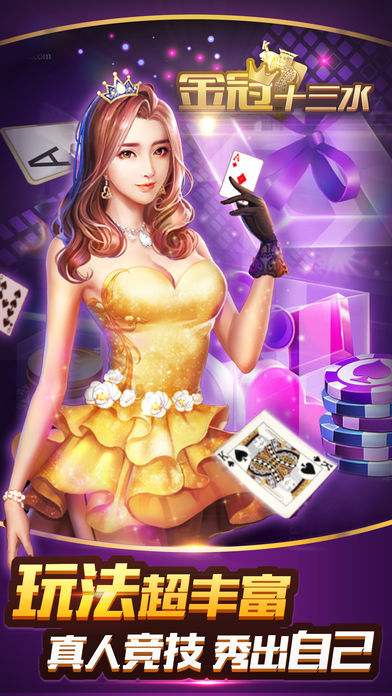 牛牛游戏app单机