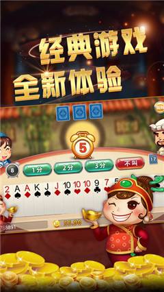 牛牛游戏app单机