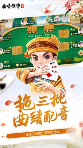 迷鹿棋牌正品官网版