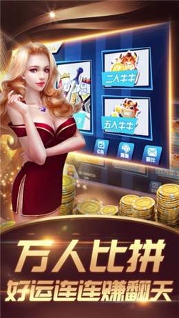 牛牛游戏app单机