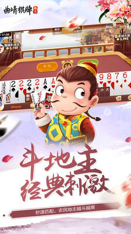迷鹿棋牌正品官网版