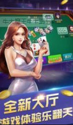 468vip棋牌官网版