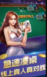 468vip棋牌官网版