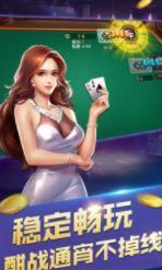 468vip棋牌官网版
